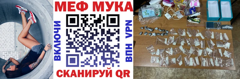 Где найти наркотики Пикалёво Кокаин Каннабис Alpha PVP Гашиш АМФ ОМГ ОМГ ссылки Меф мяу мяу