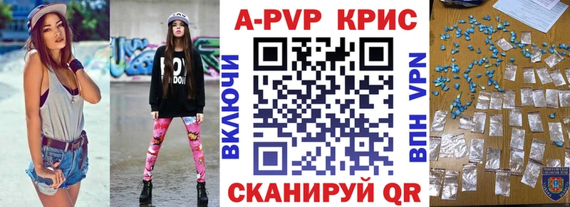 Alpha PVP СК где можно купить наркотик Пикалёво