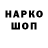 Кокаин VHQ Aza C