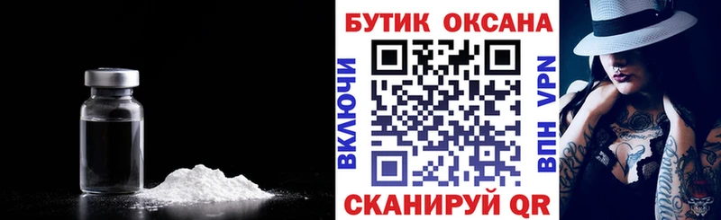 где можно купить наркотик  Пикалёво  Бутират вода 