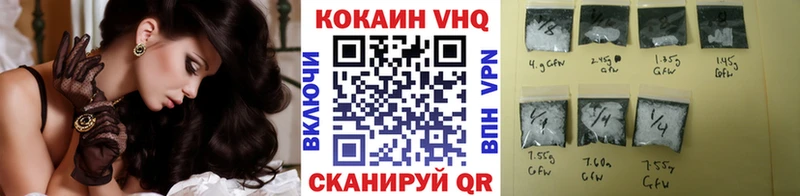 Кокаин Fish Scale  площадка как зайти  Пикалёво  купить закладку 