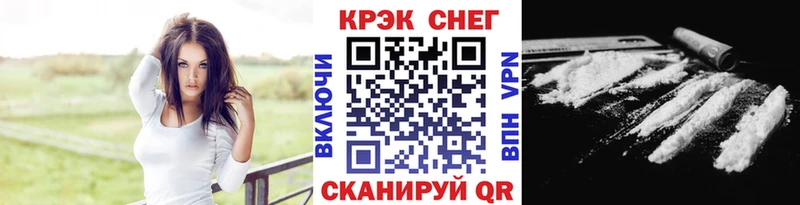 КОКАИН Fish Scale Пикалёво
