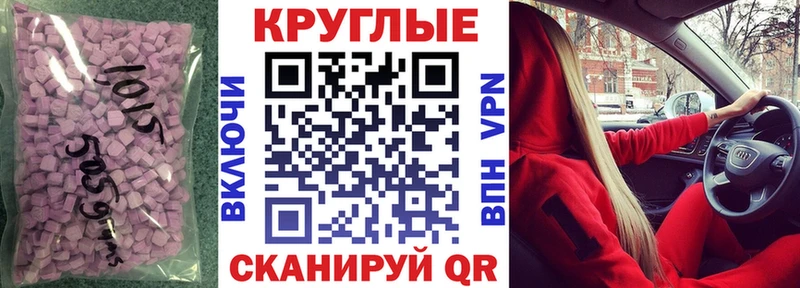 Экстази Cube  Пикалёво 