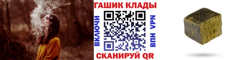 как найти Пикалёво ГАШ VHQ