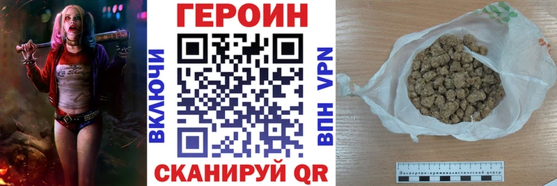 ГЕРОИН афганец Пикалёво