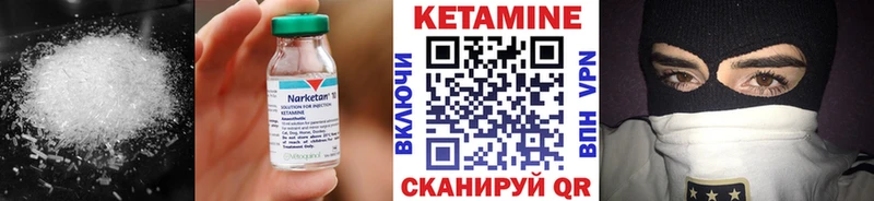 где купить наркоту  blacksprut онион  КЕТАМИН ketamine  Пикалёво 