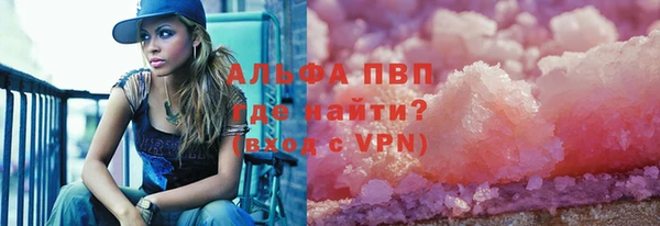 мяу мяу кристалл Алексин