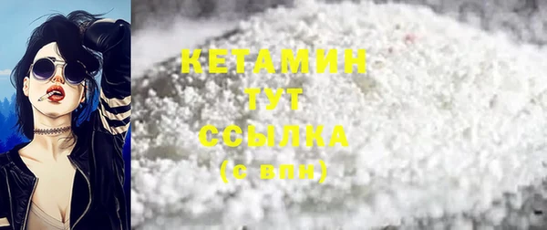 мяу мяу кристалл Алексин