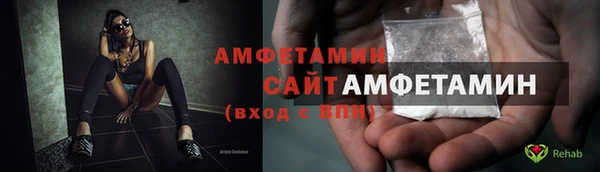 мяу мяу кристалл Алексин