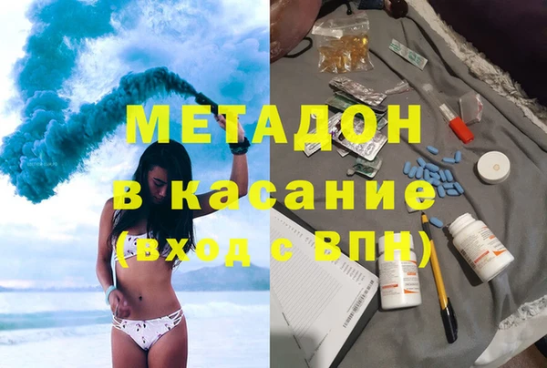 MDMA Premium VHQ Новозыбков