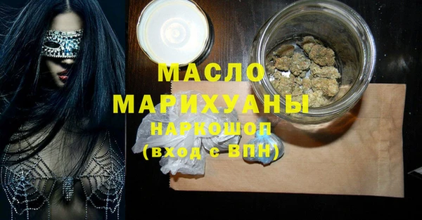 мяу мяу кристалл Алексин