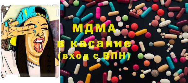 мяу мяу кристалл Алексин