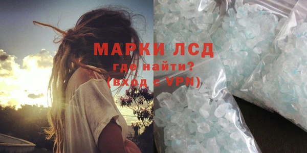 гашишное масло Новодвинск