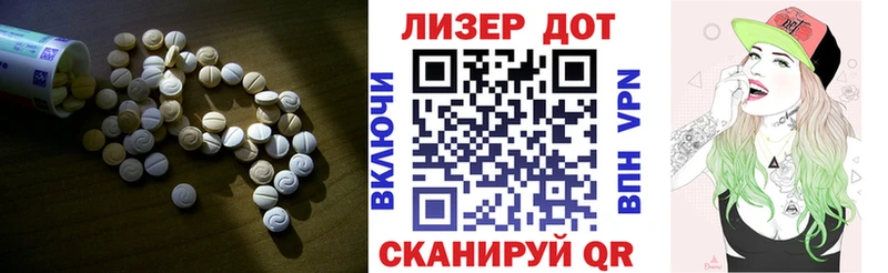 Лсд 25 экстази ecstasy  Пикалёво 