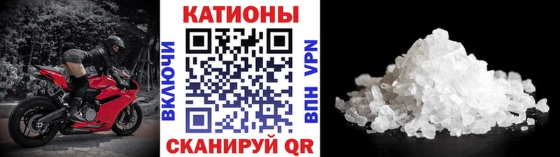 где продают наркотики  Пикалёво  Мефедрон mephedrone 