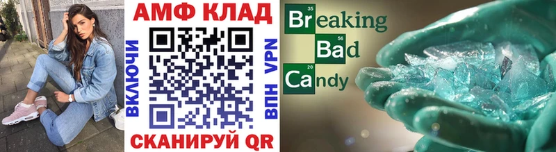 наркотики  Пикалёво  дарк нет официальный сайт  Метамфетамин Methamphetamine 